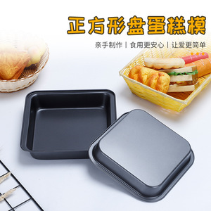 Square Baking Pan Carbon Steel Non Stick Cake Mold Household Kitchen Baking Tool Black Square Shape - Product Image 4