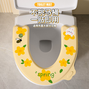 EVA Toilet Seat Cover Large Size Waterproof Washable All Seasons Adhesive - Product Image 5