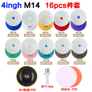 Diamond Polishing <b>Pads</b> 3 In 4 In Soft Bond Marble Stone Grinding Discs For Angle Grinder - Product Image 4