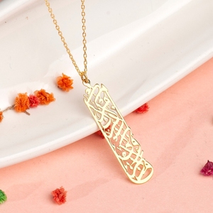 Collana pendente alta lucidata in oro placcato 18k con calligrafia araba Suratul Baqarah strofa collana 152 - Product Image 3