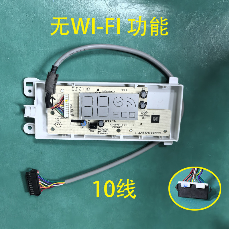 Pas de Wi-Fi, récepteur AUX SX-35YBP