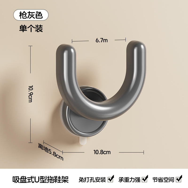 Adsorption sous vide [Gris Luxe, 1 pièce]