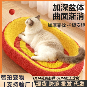 New thickened cat sleeping bed and cat scratching <b>post</b>, wear-resistant, scratch-resistant, and non-shedding scratch sharpener - Product Image 5