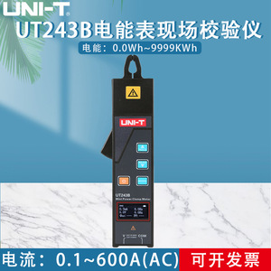 Pince ampèremétrique mini Uni-T UT243B monophasée avec écran LCD de qualité industrielle - Product Image 5
