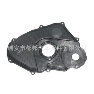 Tapa de Distribución para Toyota Hiace 11321-54020 SQ-20863, Pieza de Repuesto para Reparación de Motor - Product Image 3