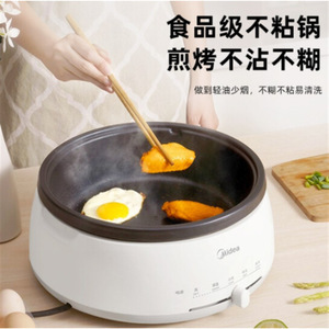 หม้อไฟฟ้ามีเดีย 4 ลิตร ทรงกลม ควบคุมด้วยระบบกลไก ฝาปิดกระจกนิรภัย สำหรับทำอาหารที่บ้าน - Product Image 4