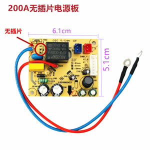 Carte d'alimentation Joyoung Dcsp3.0-200-A 200A pour autocuiseur électrique avec commande par micro-ordinateur - Product Image 4