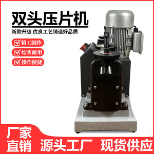 เครื่องกดไฟฟ้าแบบสองหัว 220 โวลต์ เหล็กกล้าอเนกประสงค์ สำหรับขึ้นรูปลวดเครื่องประดับ ทอง เงิน ทองแดง ทำแถบสี่เหลี่ยม - Product Image 3