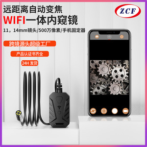 Industrial Endoscope 14mm 8X Zoom WiFi Camera With Phone Holder For Pipeline Building Inspection - Product Image 5