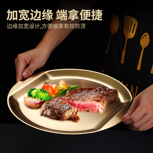 304 Stainless Steel Round Steak Plate Golden Flat Bottom For Barbecue Party Serving Dish - Product Image 4