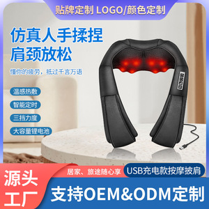 Neck And Shoulder Massager With <b>Heat</b> Therapy <b>USB</b> Rechargeable For Neck And Shoulders - Product Image 3