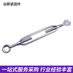 Tendeur à vis à corps ouvert pour câble métallique, en acier électrogalvanisé, unités impériales, pour usage en ingénierie et construction - Product Image 4