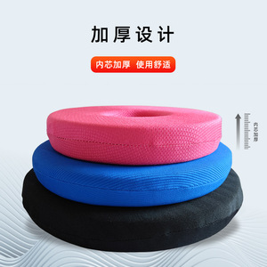 <b>Round</b> <b>cushion</b> for elderly patients who lie down for long periods, a great tool to prevent pressure on the buttocks and support - Product Image 4