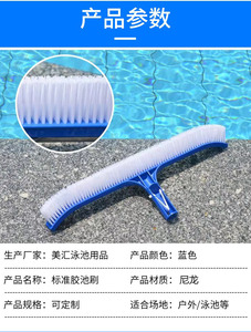 Cepillo Profesional para <span class=keywords><strong>Piscina</strong></span> de 18 Pulgadas, Color Azul, Resistente, Curvo, para Limpiar Algas en Esquinas y Escalones de Piscinas, Directo de Fábrica - Product Image 2