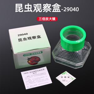 Kit de observación de insectos para niños al por mayor con lupa, caja de observación de insectos de alta definición para primaria - Product Image 3