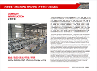 Xingyuan — nettoyeur de poussière à une face, brosse pour le travail du bois, ligne de Production