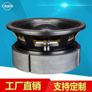 Subwoofer Pasivo de 18 Pulgadas de Fábrica Huiyin, 4 Imanes, Bobina de Voz de Cobre de 200 Núcleos, para Uso en Escenarios, KTV y Cines - Product Image 2