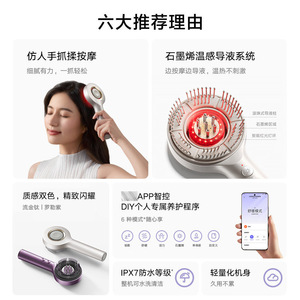 Xiaojia Scalp Massage Hair <b>Brush</b> Golden Titanium Basil Purple Vibration USB <b>Powered</b> Head Massager For Home Hair Care - Product Image 3
