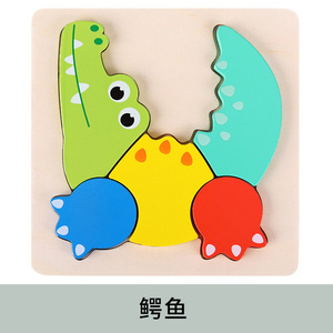 Puzzle kayu 3d, mainan edukasi anak-anak, teka-teki kecerdasan hewan kartun, belajar Puzzle 3d - Product Image 3