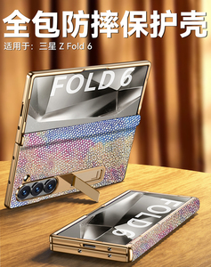 เคสโทรศัพท์พับได้สำหรับ Samsung Z 6ชิ้นพร้อมลาย<span class=keywords><strong>งู</strong></span><span class=keywords><strong>สี</strong></span>ทองฝาครอบป้องกันบานพับกลางเหมาะสำหรับ Samsung Z Fold 5 4 - Product Image 2