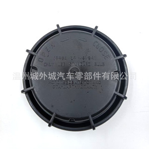 Cache-poussière de roue Hyundai Kia 92140H8000, pièce de rechange ABS - Product Image 4