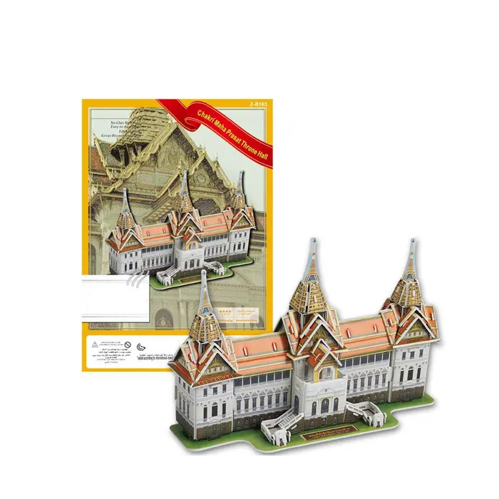 Chakri महा Prasat सिंहासन हॉल (थाईलैंड) कागज मॉडल खिलौने बड़े 3d पहेली