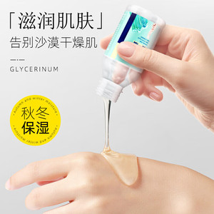 Nueva crema de manos para piel seca y agrietada, con glicerina pura, hidratante y humectante, 100g de Haishi Hainuo Innovate. - Product Image 1