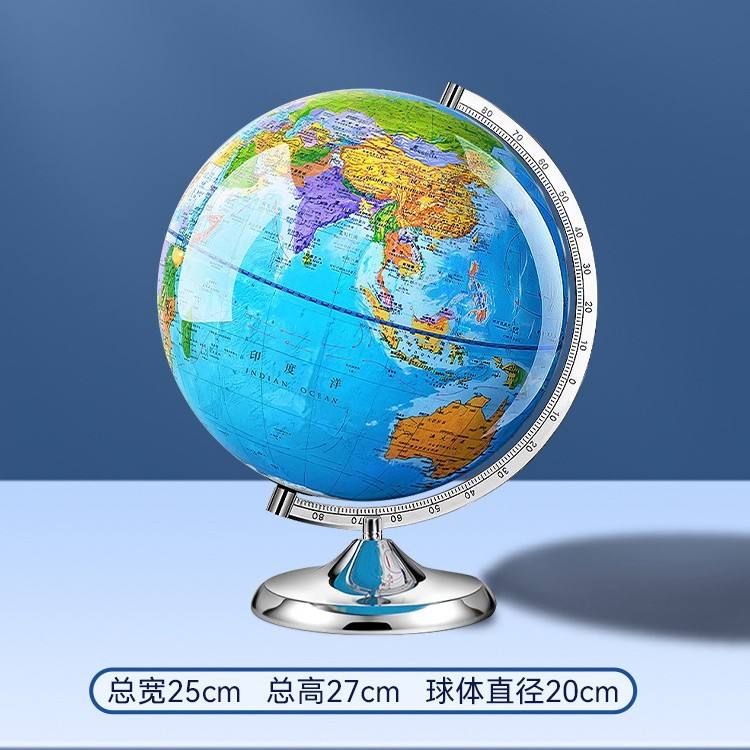 20cm [Administrative Division Topography]