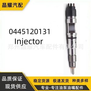 Injecteur Crystal Shine 0445120148 Haute Qualité Pour Pièces de Moteur Diesel - Product Image 5