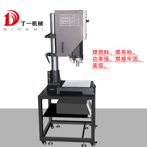 เครื่องเชื่อมพลาสติก Dingyi 15K 2.6KW เครื่องเชื่อมอัลตราโซนิกอุตสาหกรรมสำหรับโพลีเอทิลีน - Product Image 1