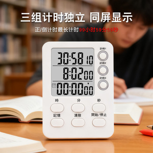 Temporizador de cocina, reloj digital magnético con cuenta regresiva de 120 minutos, control táctil, recordatorio visual cuadrado de plástico para estudio y cocina - Product Image 3