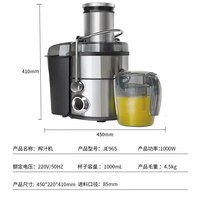Mond.uk 1000W Heavy Duty Commerciële Sapcentrifuge RVS Elektrische Sapcentrifuge 2000RPM Hoge Opbrengst 1L Capaciteit Automatisch