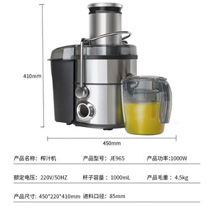 <span class=keywords><strong>Extracteur</strong></span> de jus commercial robuste Mond.uk 1000W en acier inoxydable, machine à jus électrique 2000 tr/min à haut rendement pour fruits - Product Image 5