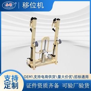 เครื่องย้ายผู้ป่วยไฮดรอลิกสำหรับผู้สูงอายุ รุ่น 001-0025 พร้อมล้อและที่นั่ง - Product Image 5
