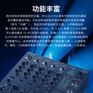 Consola de Sonido para <span class=keywords><strong>DJ</strong></span> Behringers DJX750 Profesional Pequeña Multifuncional con Efectos Digitales de 5 Canales - Product Image 3