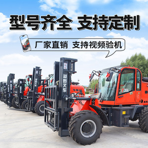 Four-Wheel Drive 3 5 6 Multifunctional Integrated <b>Internal</b> <b>Combustion</b> Tail Crane 3.5 Loading and Unloading Fork - Product Image 2