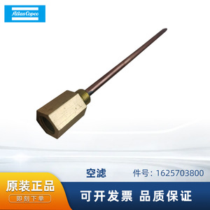 Tubería de Retorno de Aceite Atlas Copco 1625703800, Accesorios Metálicos para Compresores de Aire de Pistón y Tornillo - Product Image 5