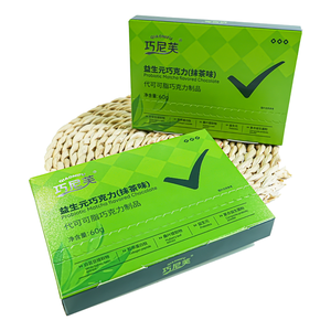 Natural <b>white</b> kidney bean prebiotic <b>chocolate</b> as a supplement for women aiming to lose weight and reduce fat accumulation - Product Image 4