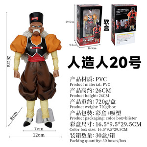 Collezione Regali Dragon Z Balls Dr. Gero Android 20 / 19 Statuetta in PVC Anime Cartoon Decorazione da Scrivania Modellino Action Figure Giocattolo - Product Image 3