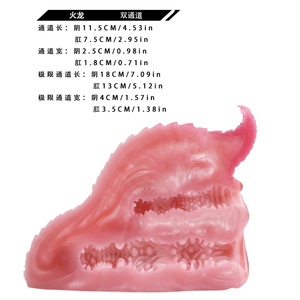 Masturbador Hot Fire Dragon, Estilo Animal de Fantasía, Dispositivo de Placer Masculino de Doble Canal - Product Image 5