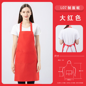 Delantal publicitario Yidian de color sólido, talla única, estilo halter, impermeable y sin mangas, para promoción. - Product Image 2