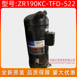 คอมเพรสเซอร์โคปแลนด์สโครล รุ่น ZR190KC-TFD-522 15 แรงม้า อะไหล่เครื่องปรับอากาศ - Product Image 2