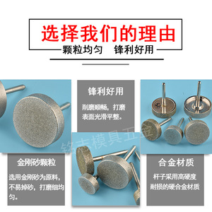 ล้อเจียรขัดโลหะ Mingzhi สำหรับสแตนเลส แบบ T ความแม่นยำสูง สำหรับสว่านไฟฟ้า - Product Image 3