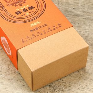 Caja de embalaje de cuero hecha a medida con tapa superior e inferior para aperitivos, repostería y regalos, con impresión de logotipo y tamaño personalizable. - Product Image 2