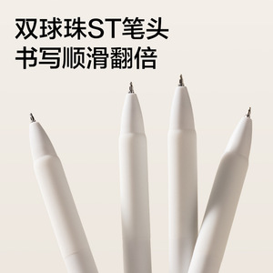 Nusign Puzzle Gel Pen 0.5mm ST Tip Quick Dry Office School Writing Pen - Product Image 5