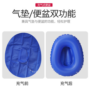 Inflatable Bedpan Air Mattress For Bedridden Patients Home Use <b>Soft</b> Nursing Supplies Prevent Bedsores - Product Image 4