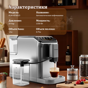 Écran couleur maison réservoir de lait Machine à café Expresso automatique Double chaudière professionnelle numérique cafetière expresso - Product Image 3