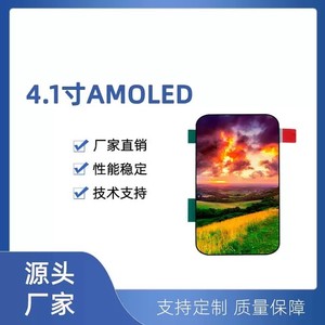 Módulo de Pantalla AMOLED Flexible de 4.1 Pulgadas con Táctil, 280 cd/m², Resolución 568x1232, Interfaz MIPI RM69A10, Retroiluminación Autoemisiva - Product Image 2