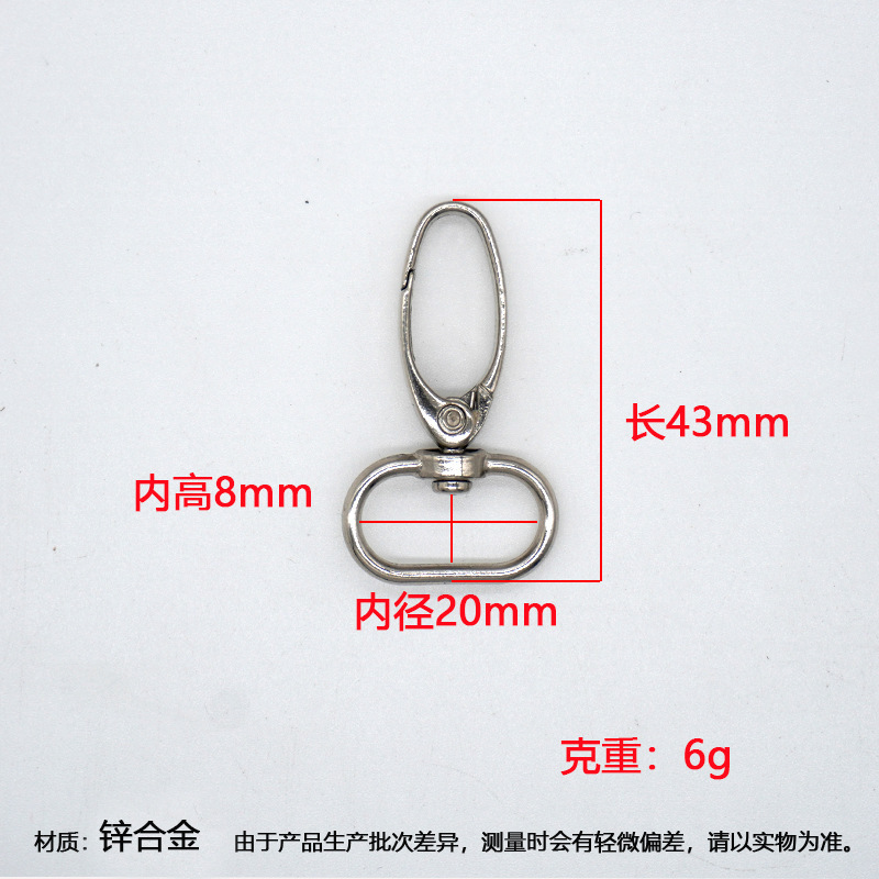 Boucle polie de 20 mm de diamètre intérieur