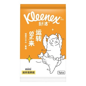 <span class=keywords><strong>Kleenex</strong></span> Mini <span class=keywords><strong>papier</strong></span> hygiénique humide mains et visage lingettes douces 100% bois vierge pâte de bambou <span class=keywords><strong>papier</strong></span> pour le visage 7 pièces lingettes à eau - Product Image 3